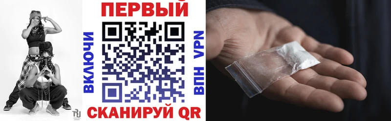 АМФЕТАМИН VHQ  Жирновск 