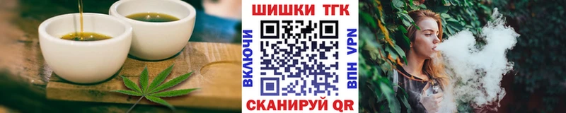 Печенье с ТГК марихуана Жирновск