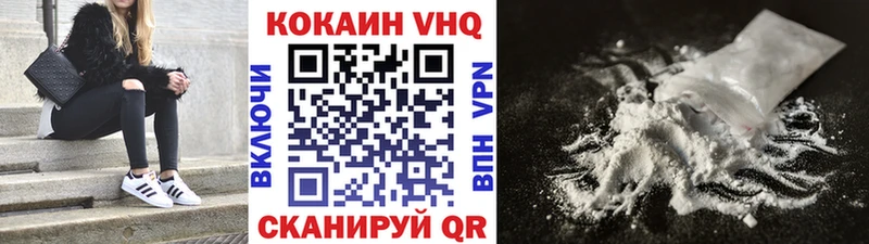 КОКАИН Fish Scale  Жирновск 