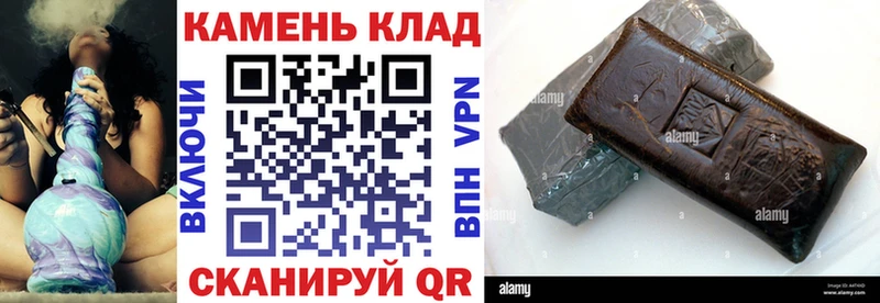 площадка телеграм  Жирновск  Гашиш индика сатива 