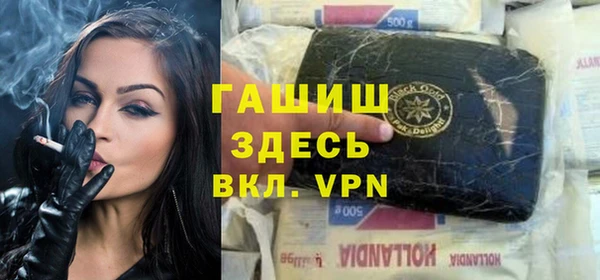 apvp Семёнов
