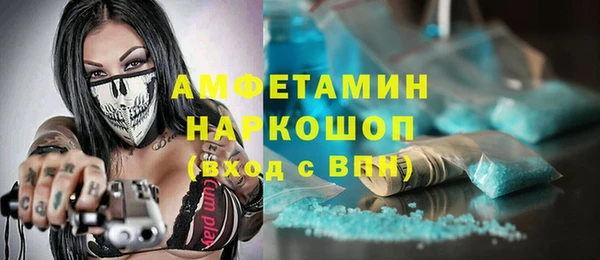 спиды Алексеевка