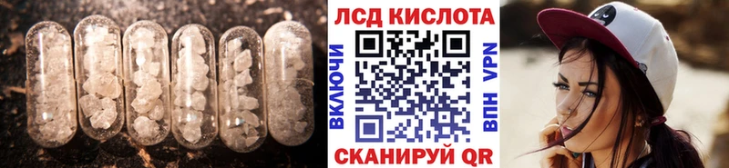 Лсд 25 экстази кислота  Жирновск 