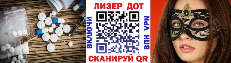 Лсд 25 экстази ecstasy Жирновск