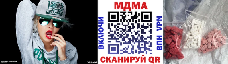 МДМА crystal  Жирновск 