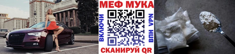 МЕФ  Жирновск
