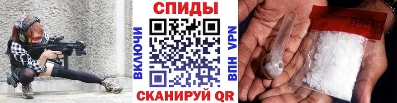 Первитин Methamphetamine  Жирновск 