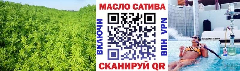 ТГК гашишное масло  где продают   Жирновск 