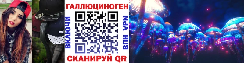 Галлюциногенные грибы мухоморы где найти наркотики мориарти клад Жирновск